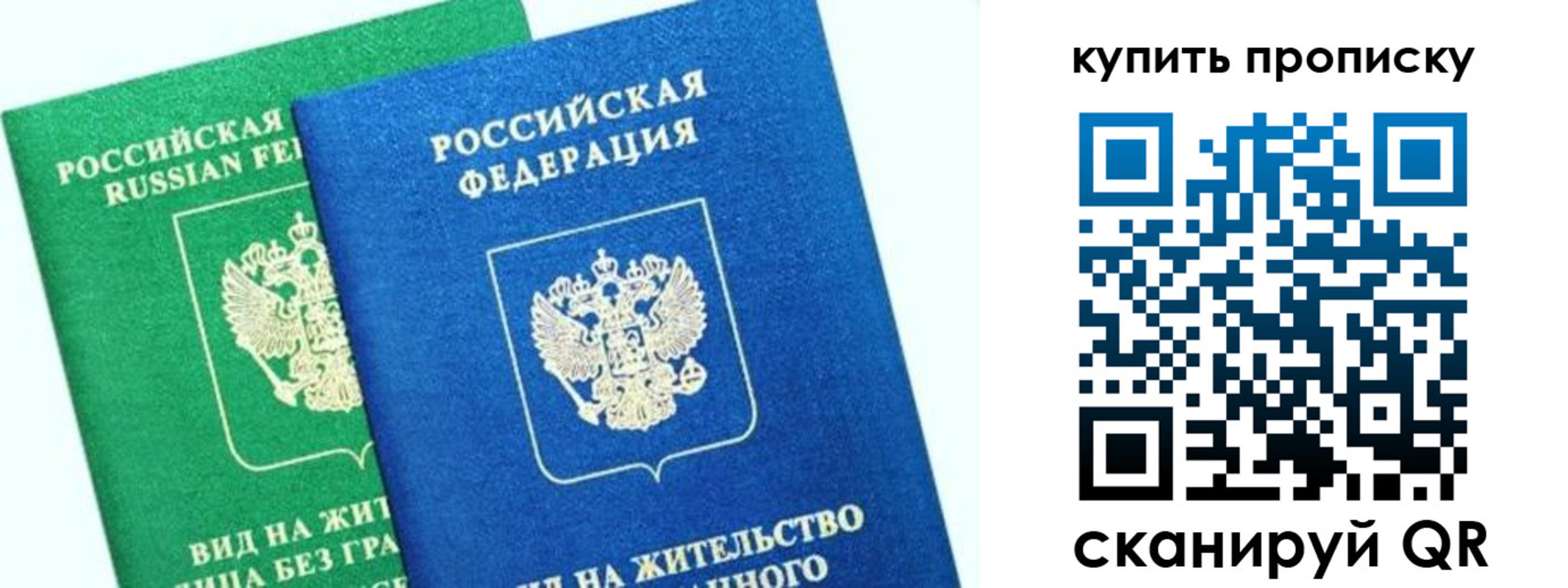 временная регистрация поиск в Коммунаре