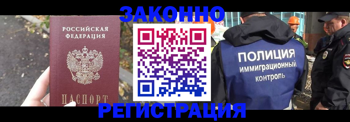 временная регистрация собственник в Коммунаре